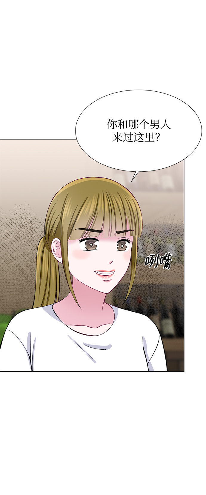 第29话4