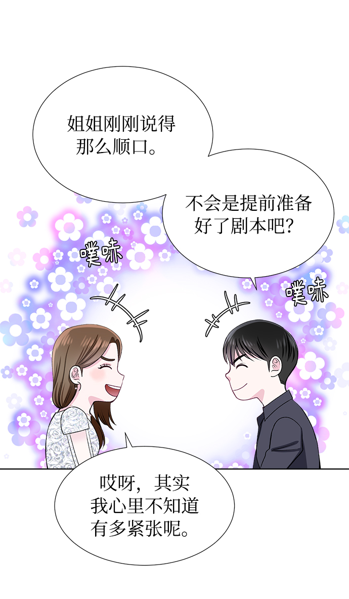 第42话20