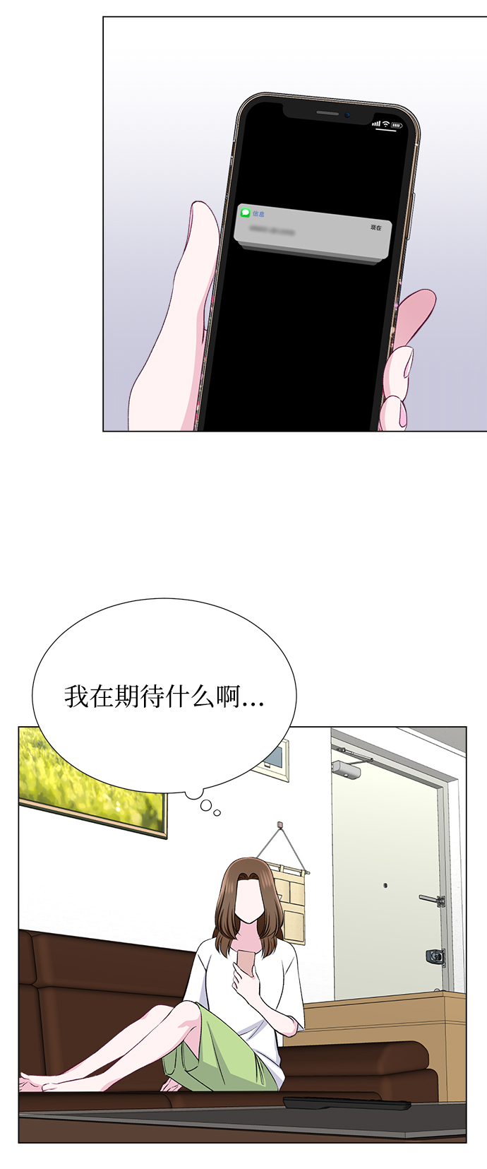 第35话54