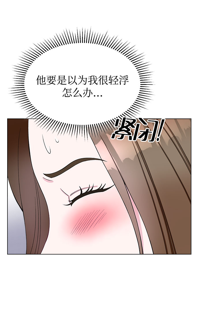第50话6