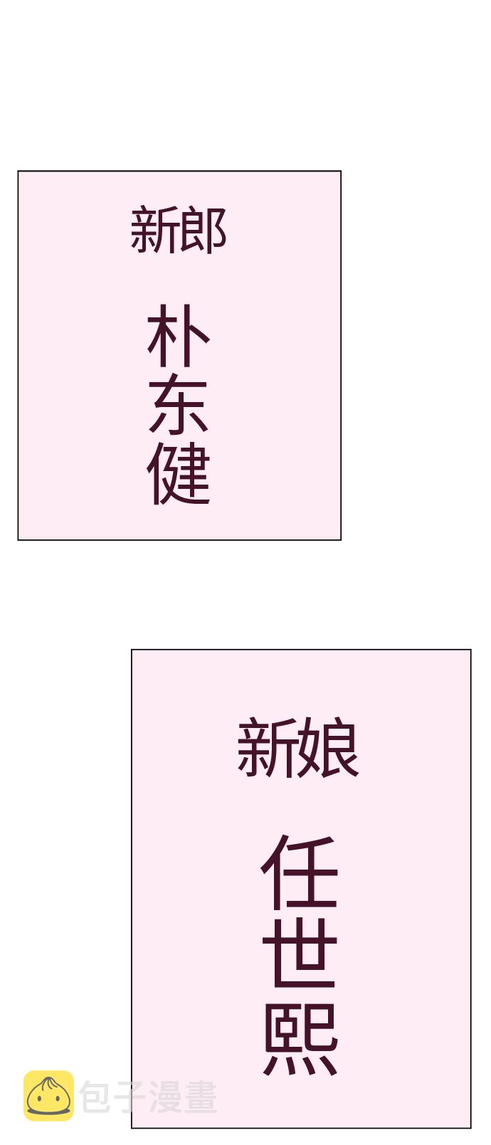 第36话29