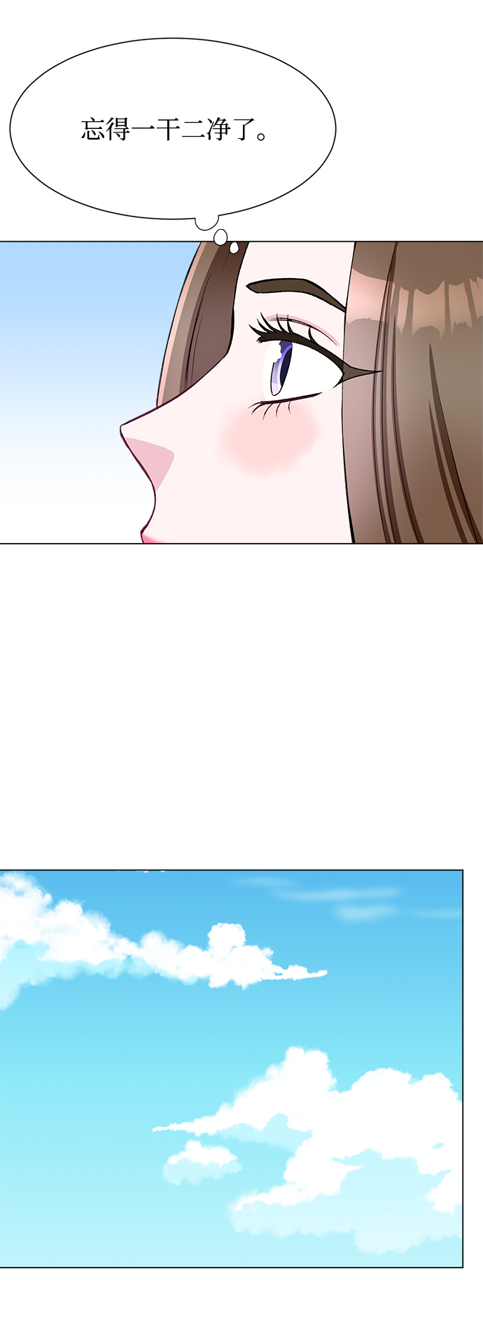第78话67