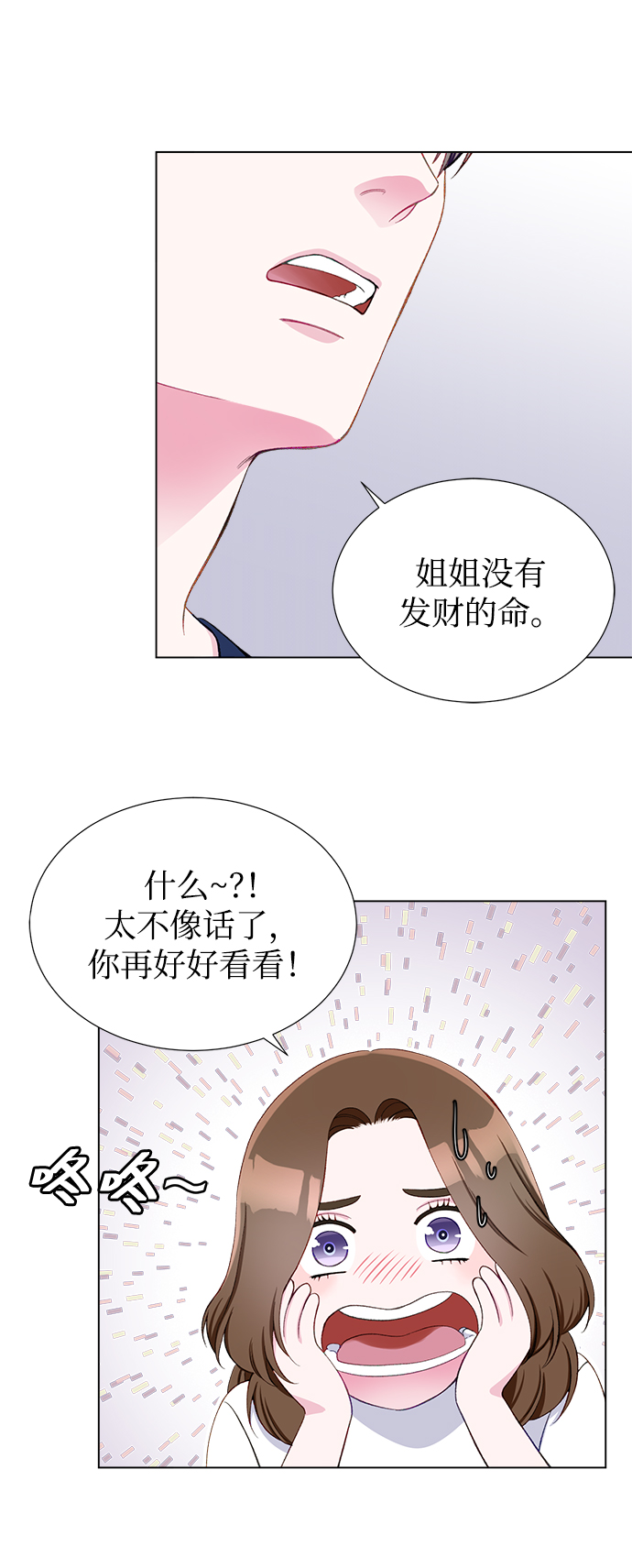 第12话30
