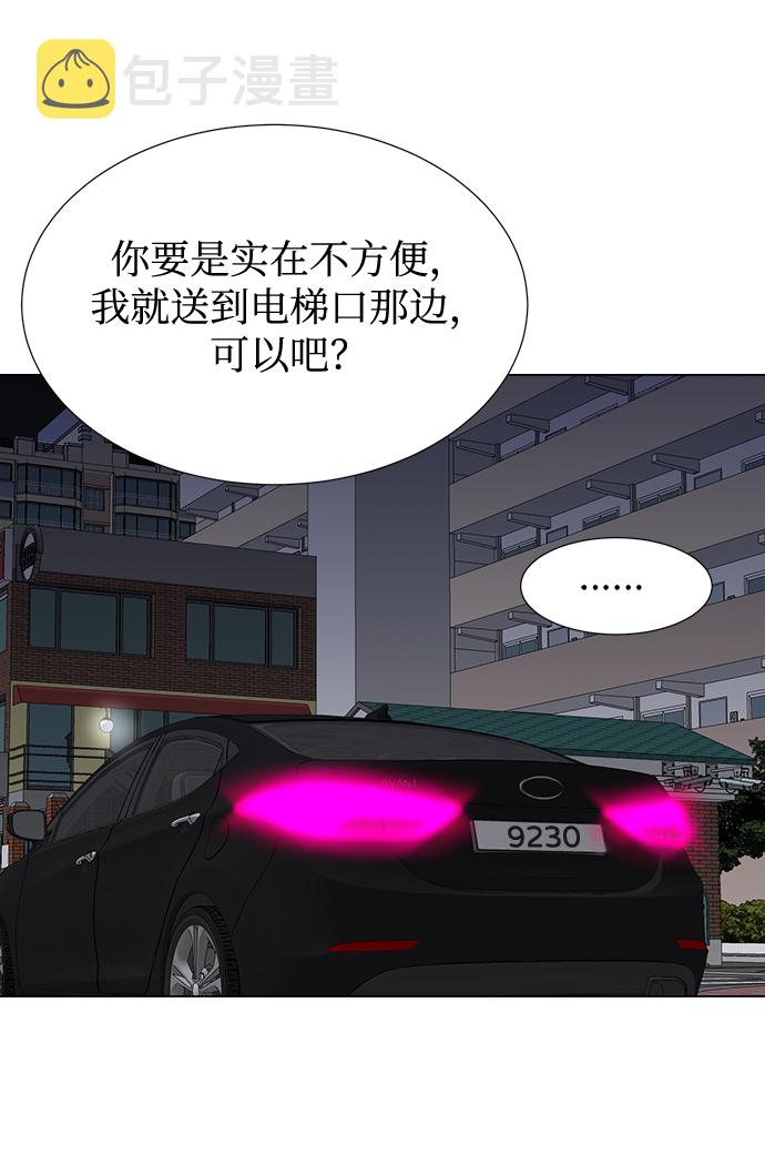 第32话59