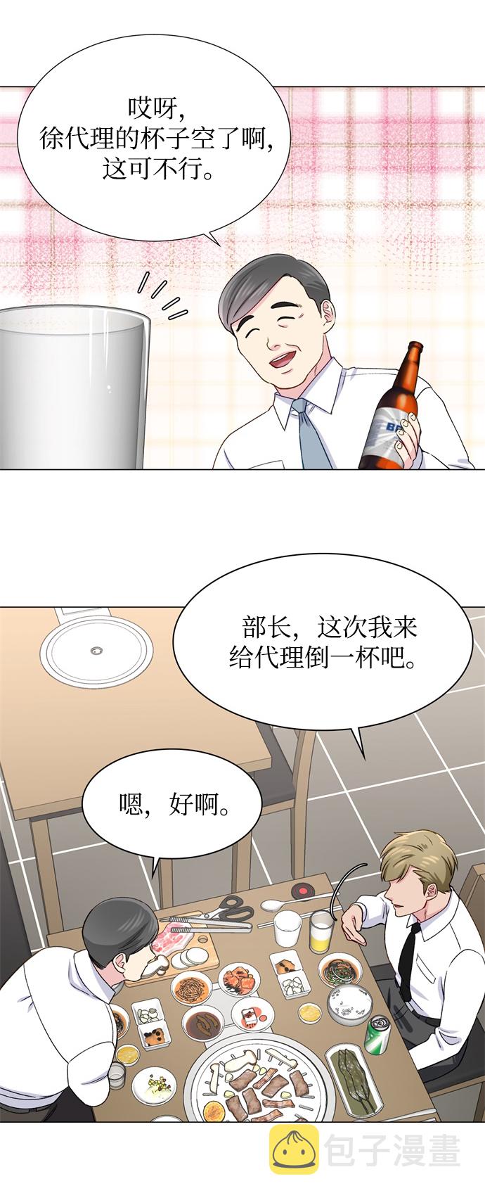 第13话31