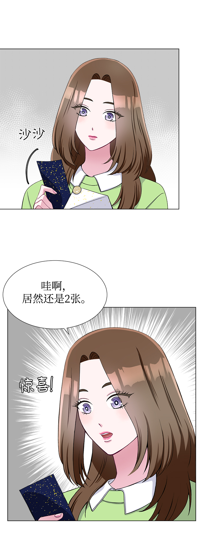 第49话3
