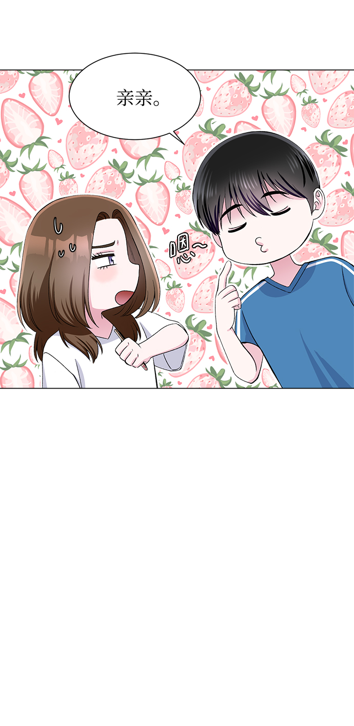 第66话3