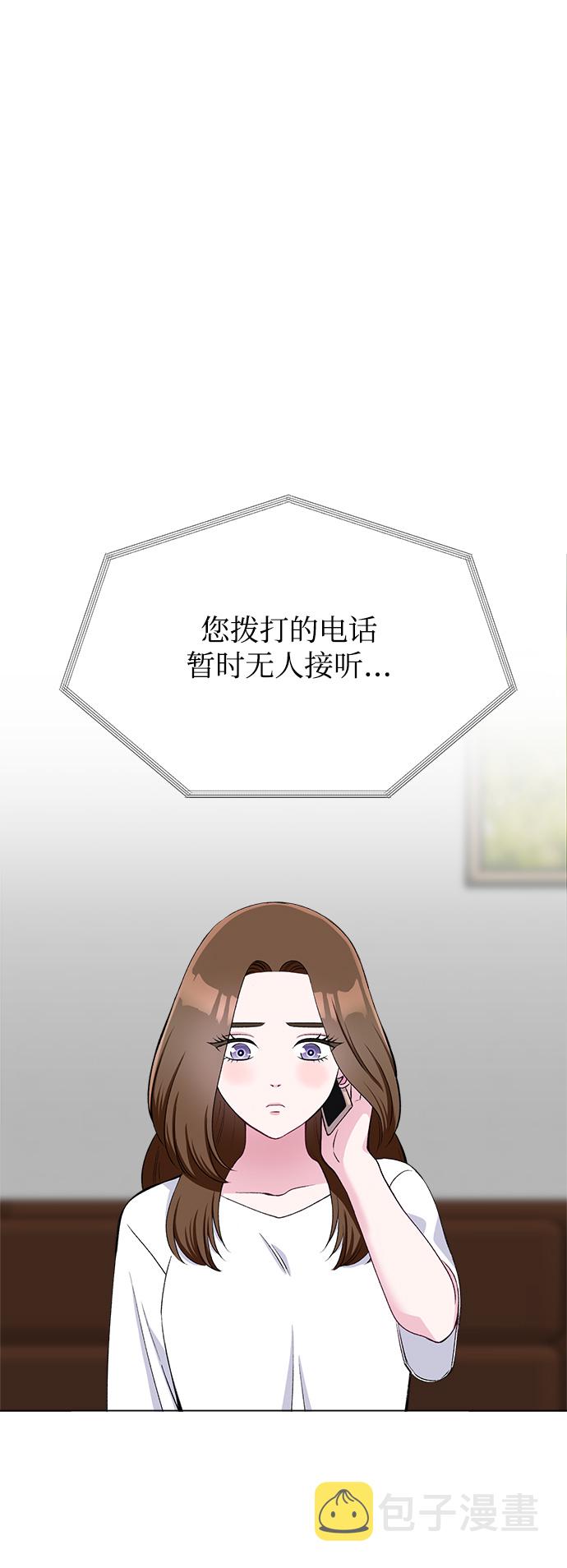 第67话45