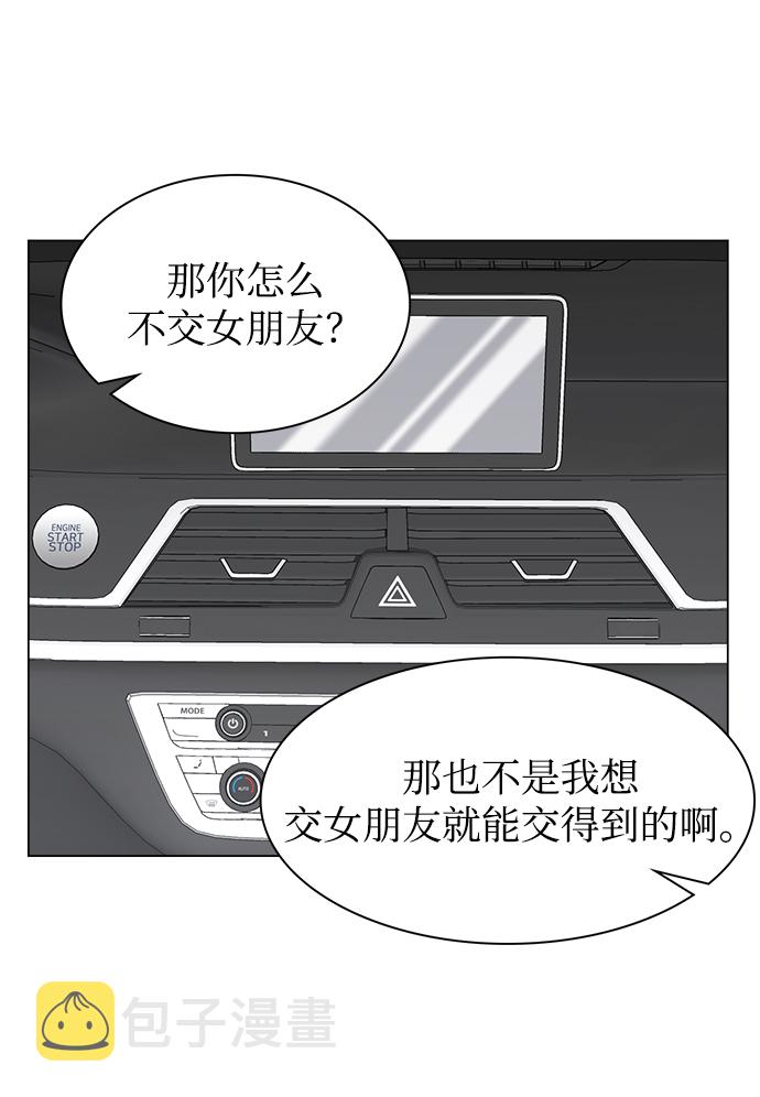 第17话55