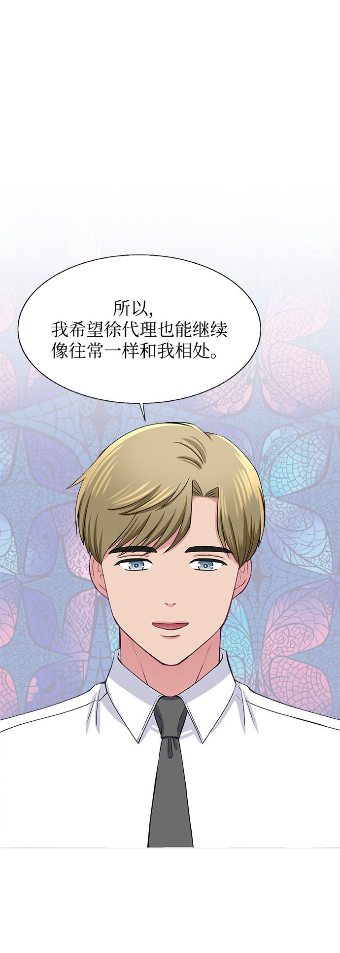 第63话79