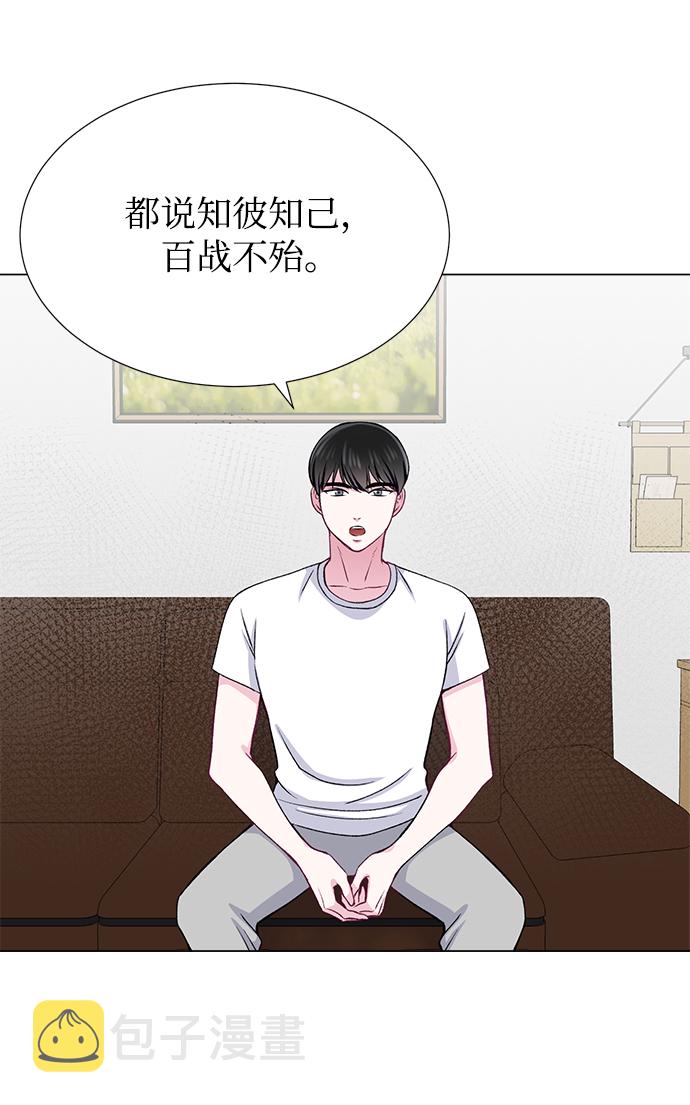 第23话44