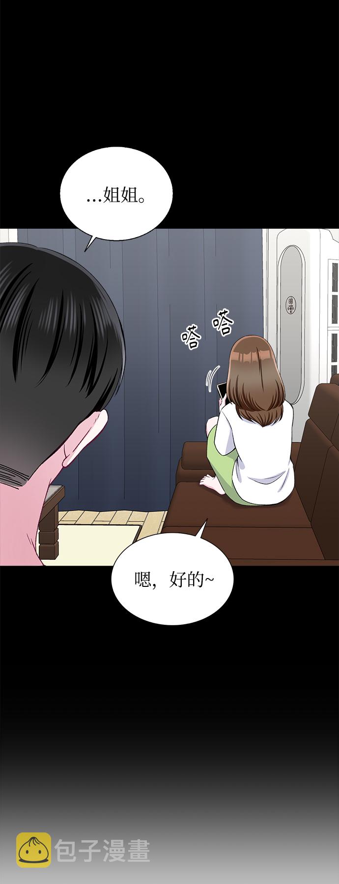 第65话44