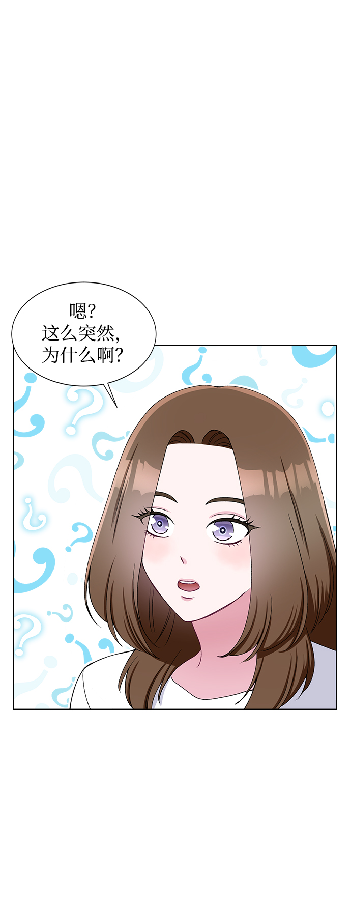 第57话11