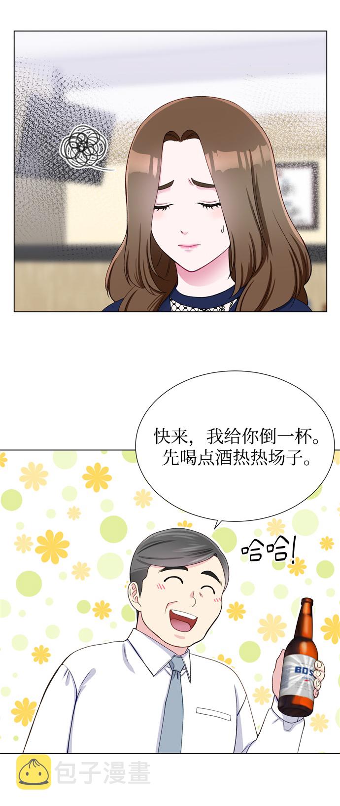第13话29