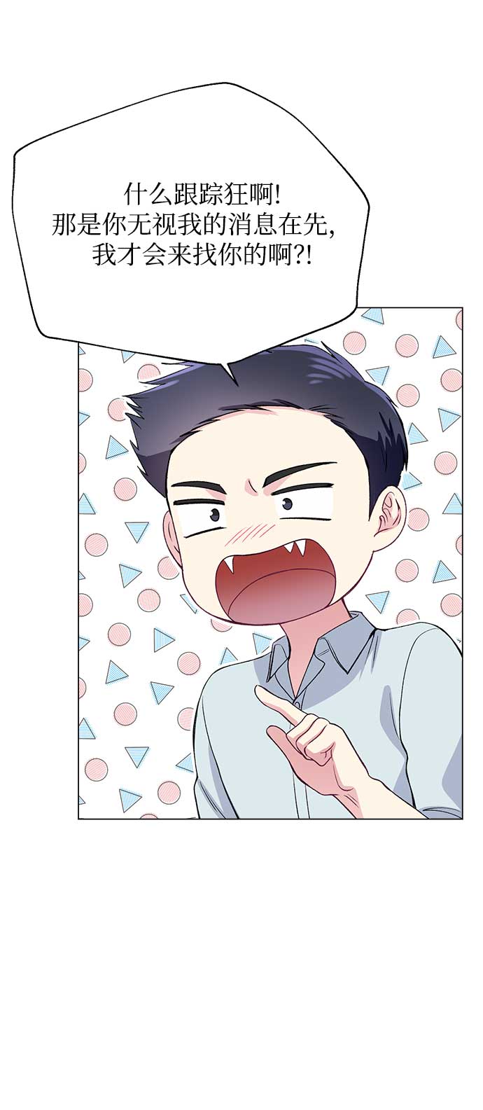 第70话45