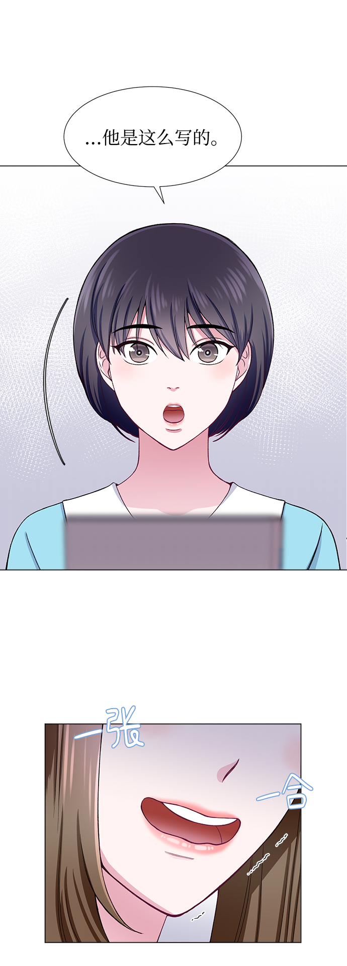 第24话45