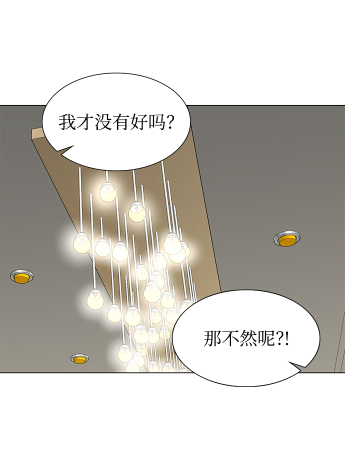 第29话24