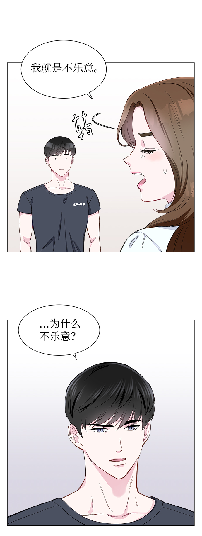 第1话67