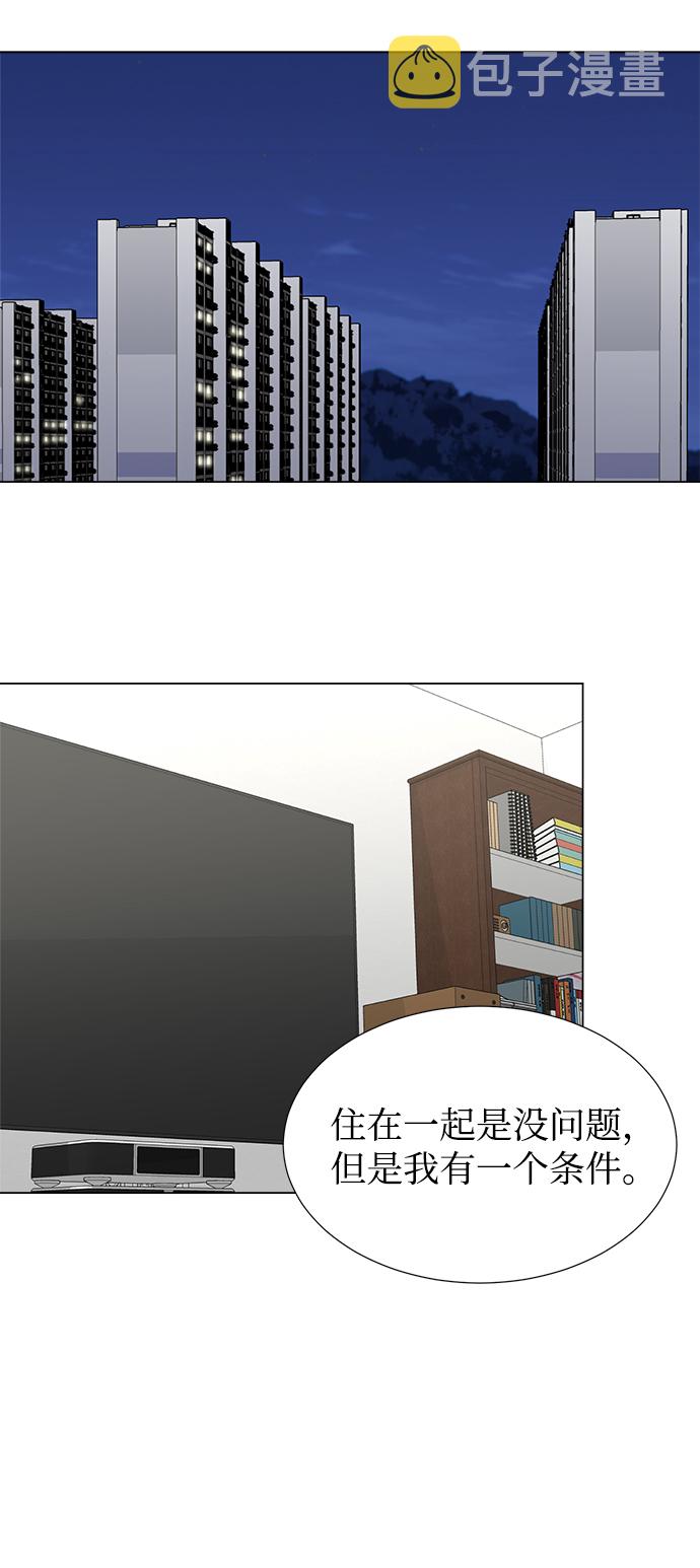 第48话2