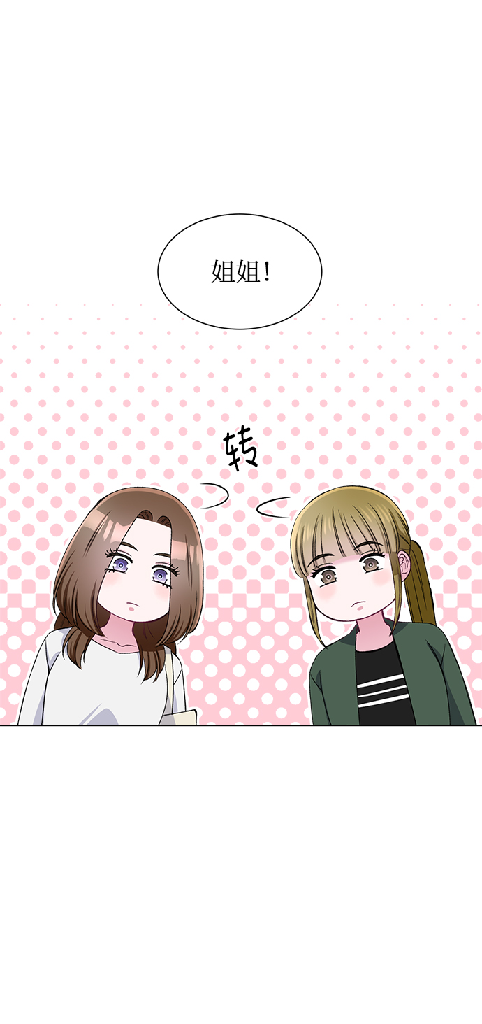 第58话54