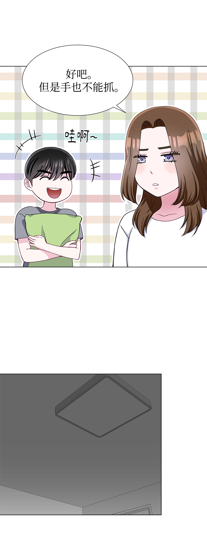 第46话13