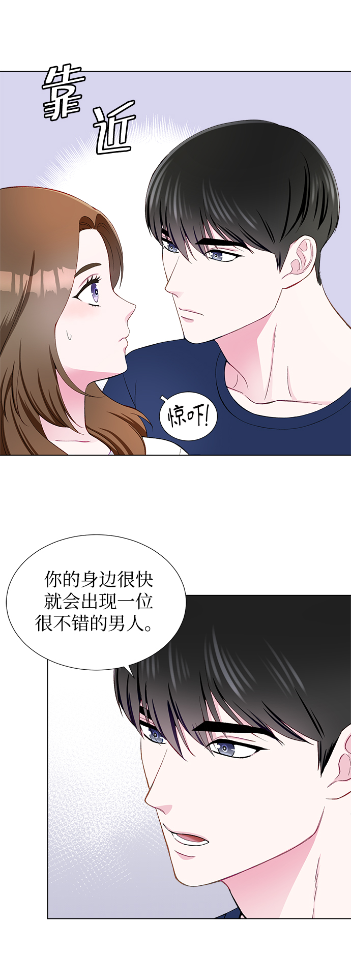 第12话31