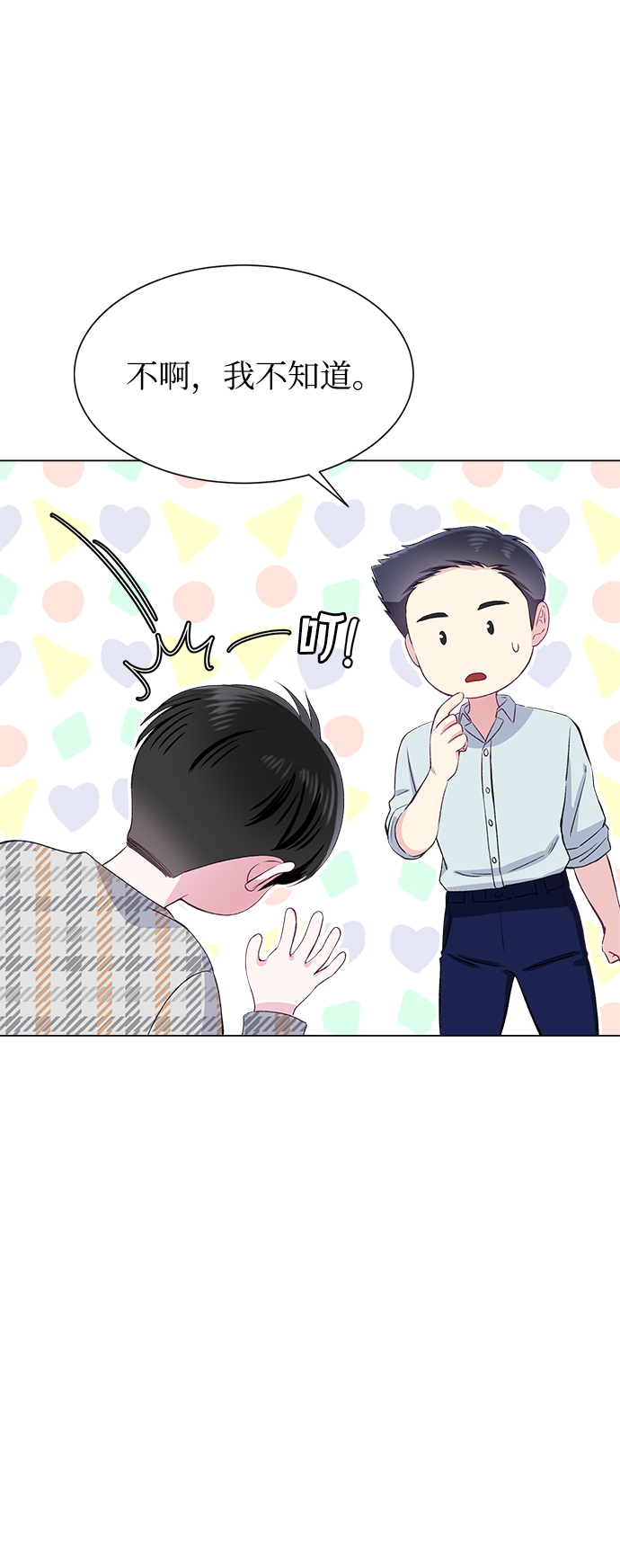 第70话58