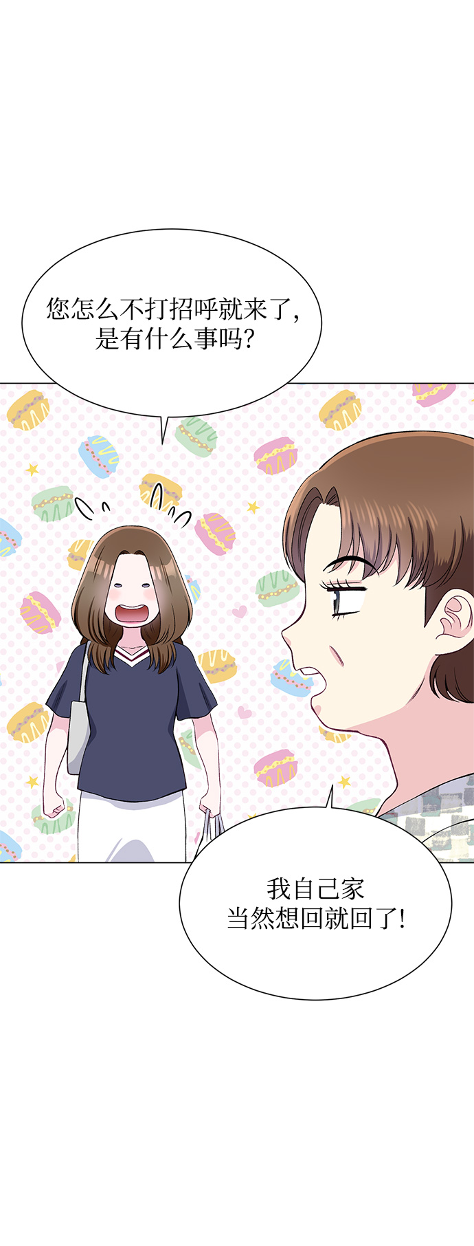 第77话21