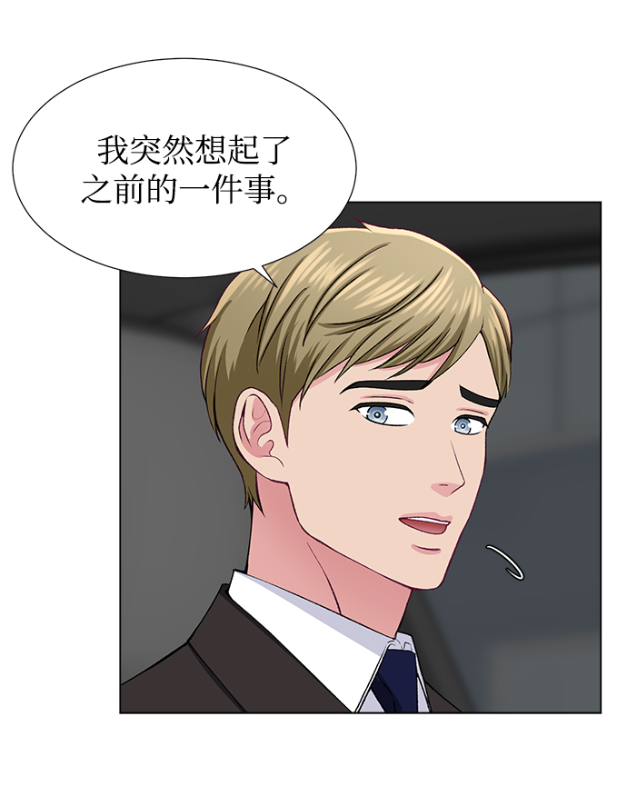 第32话35