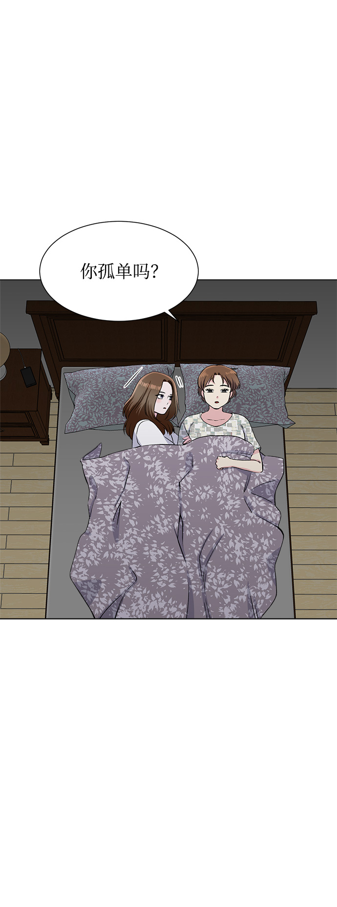 第77话42