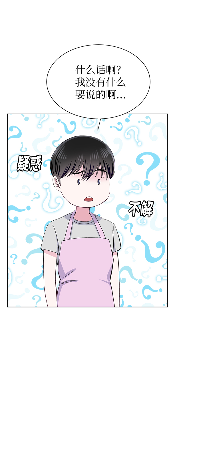 第71话18