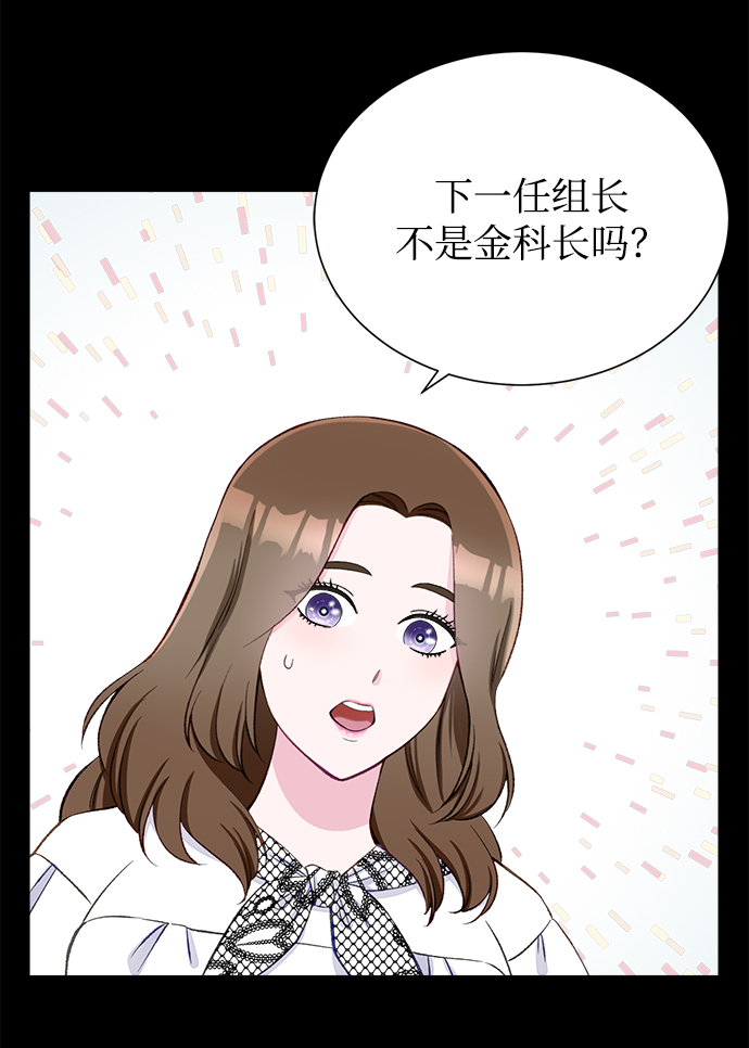 第6话5