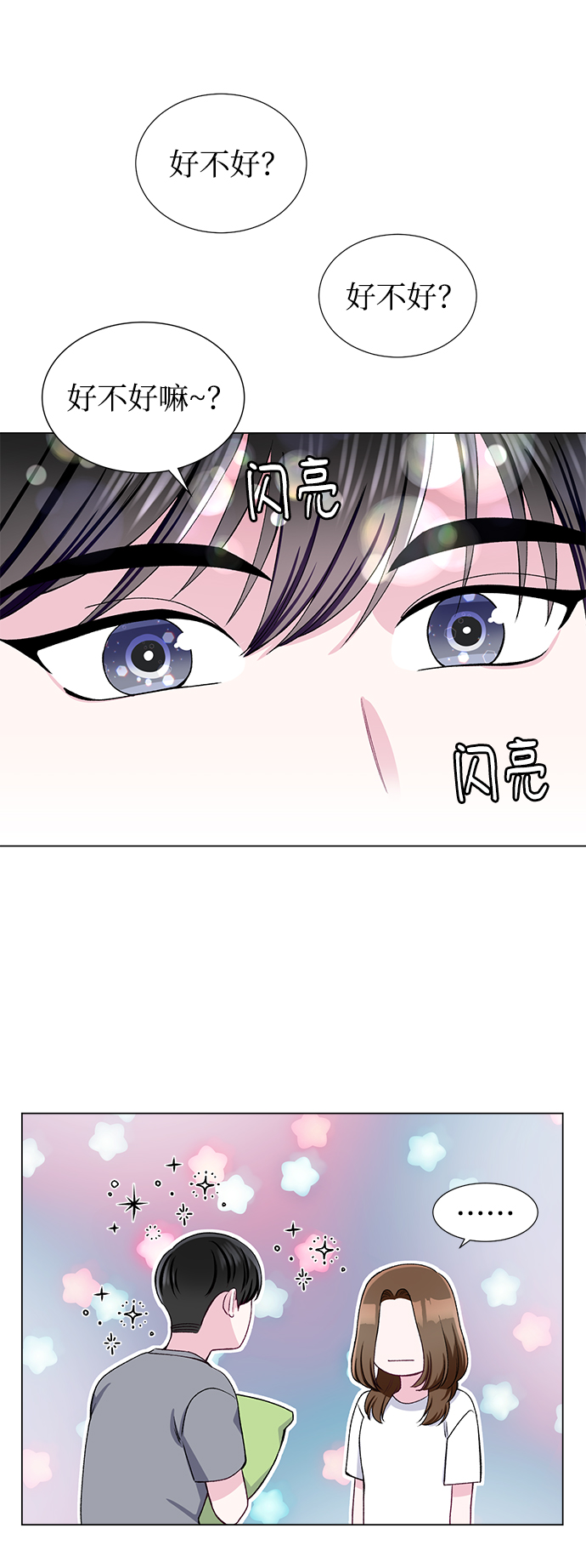 第46话12