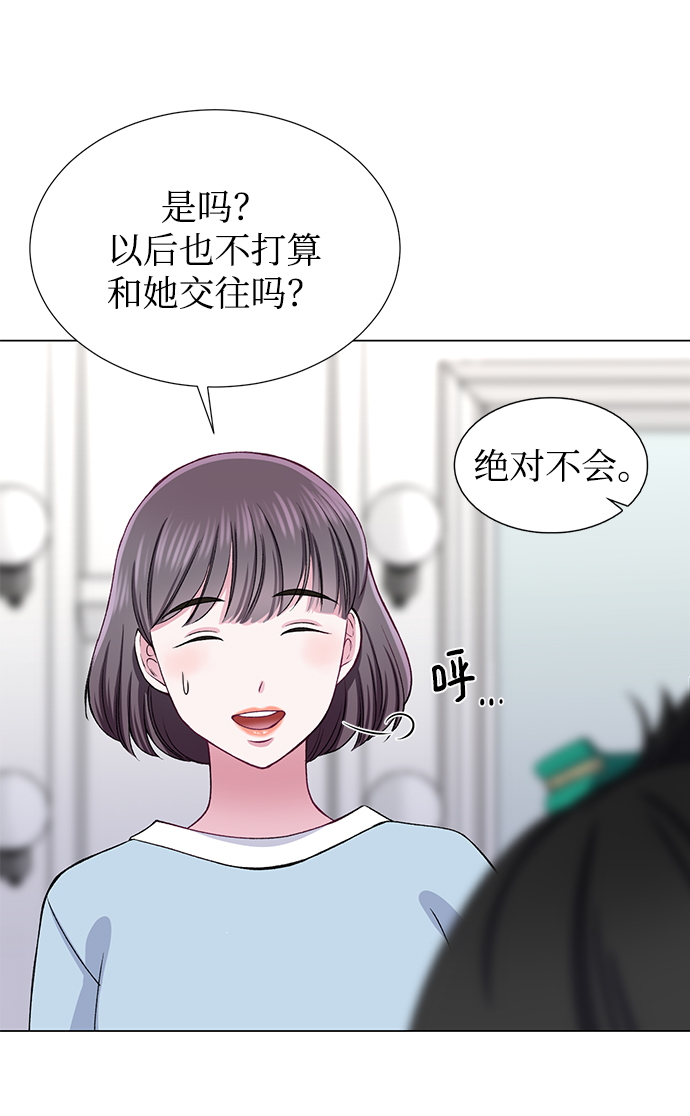 第26话6