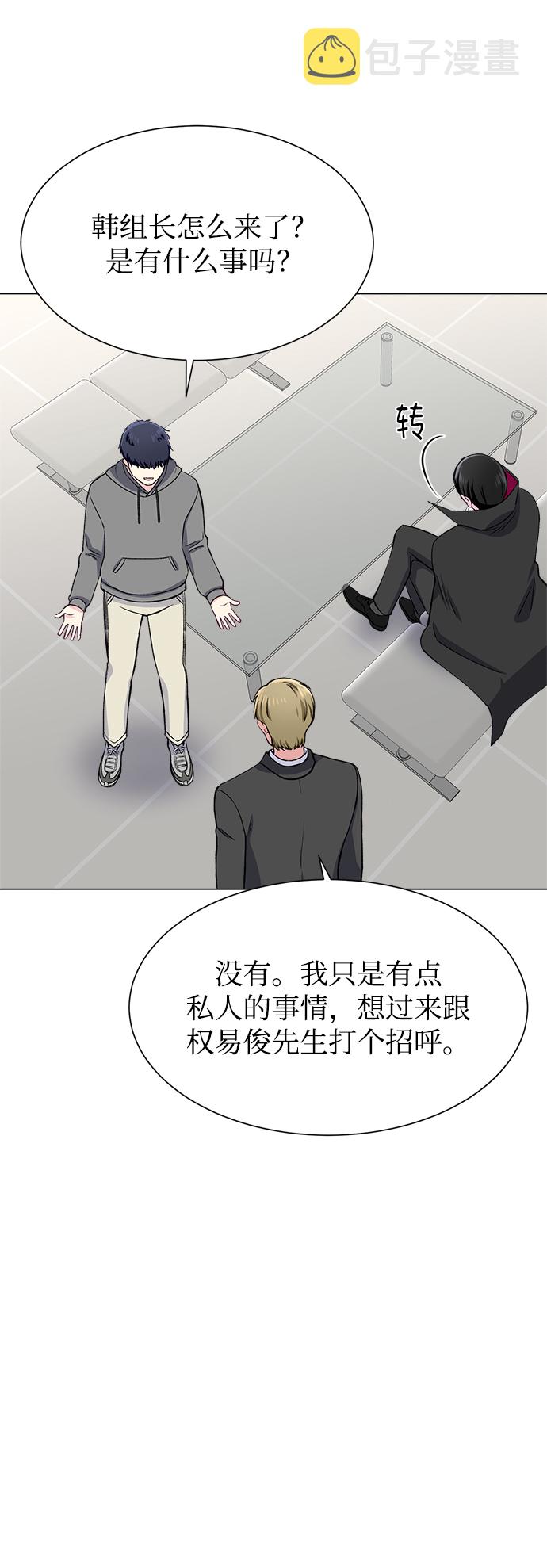 第60话46