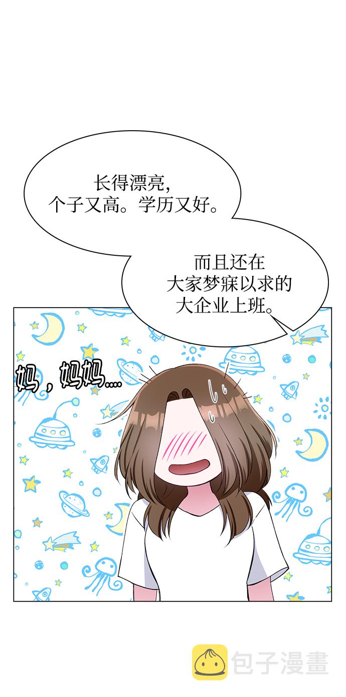 第54话36