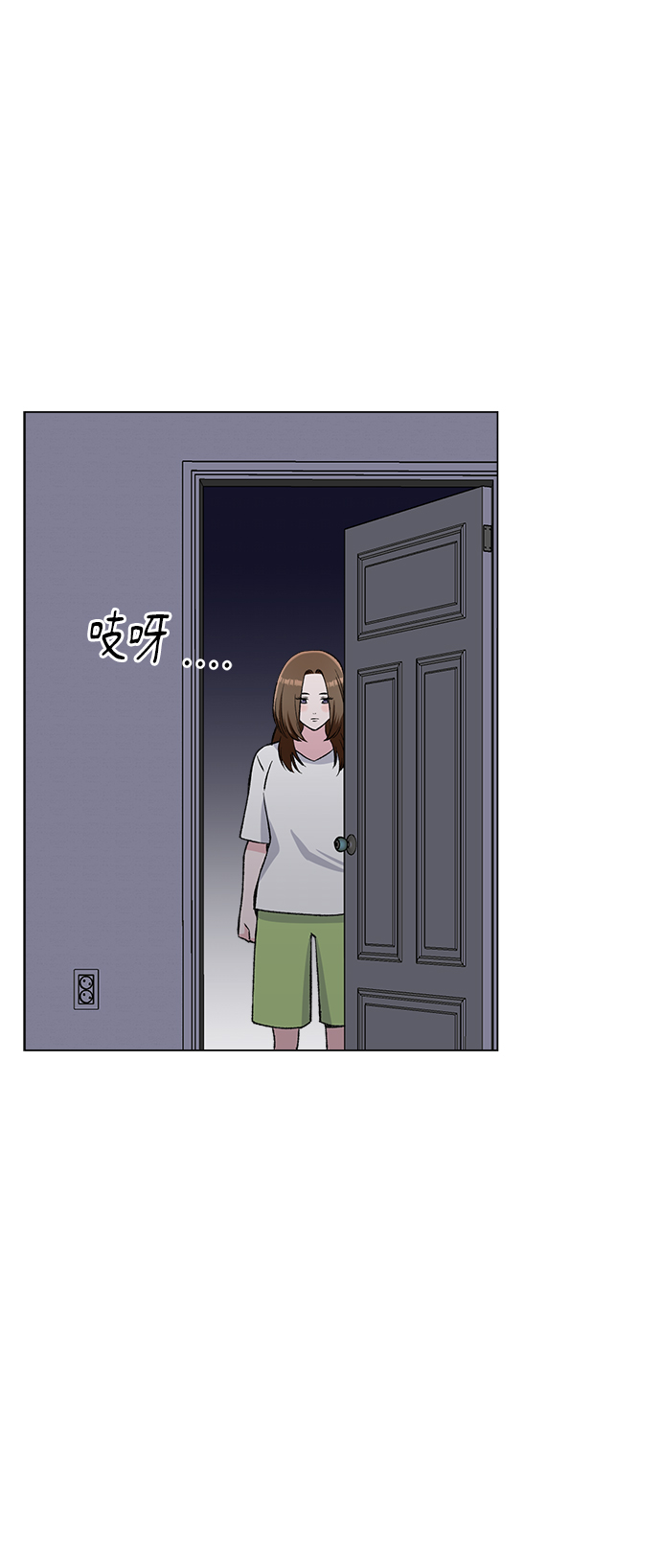 第71话63