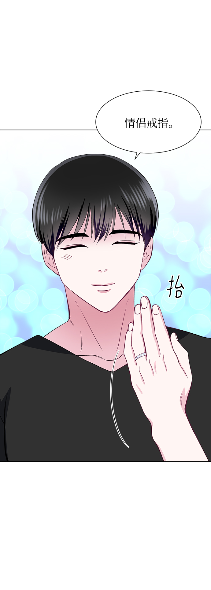 第75话16