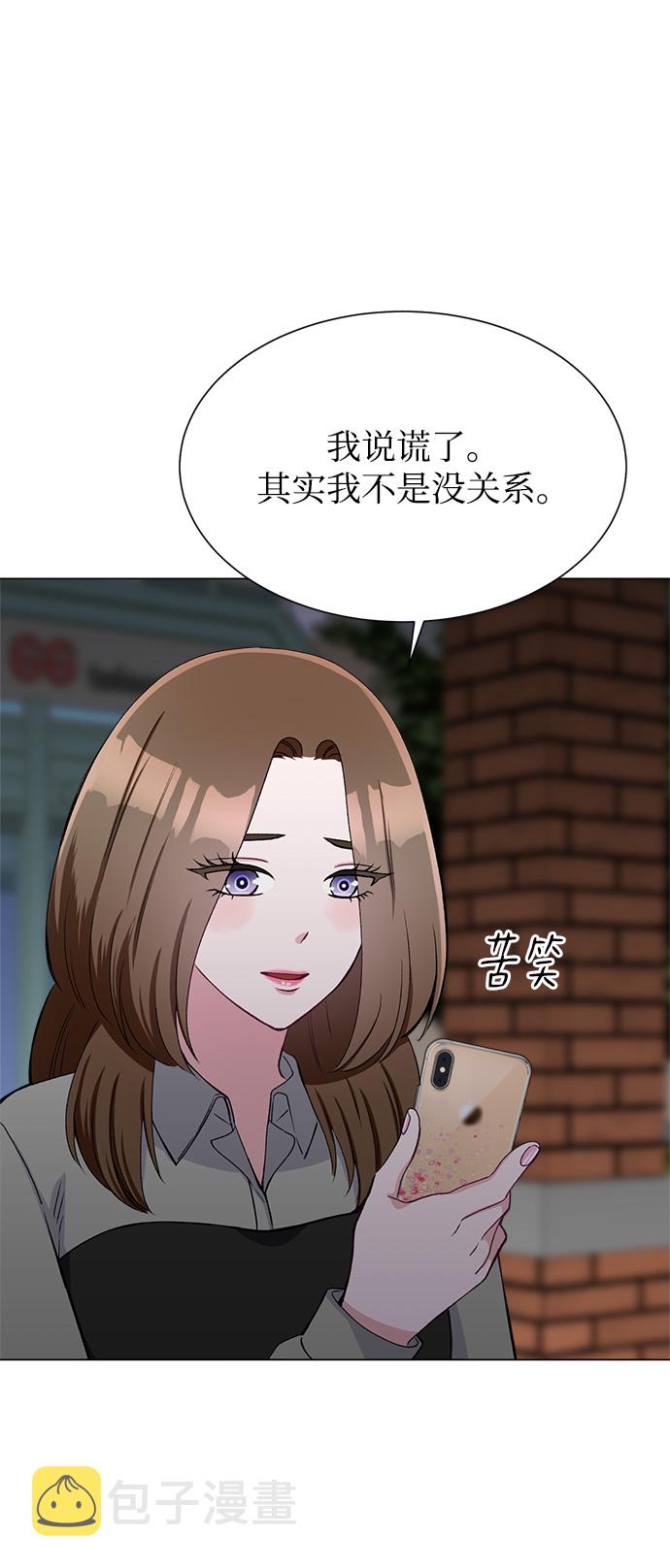 第76话74