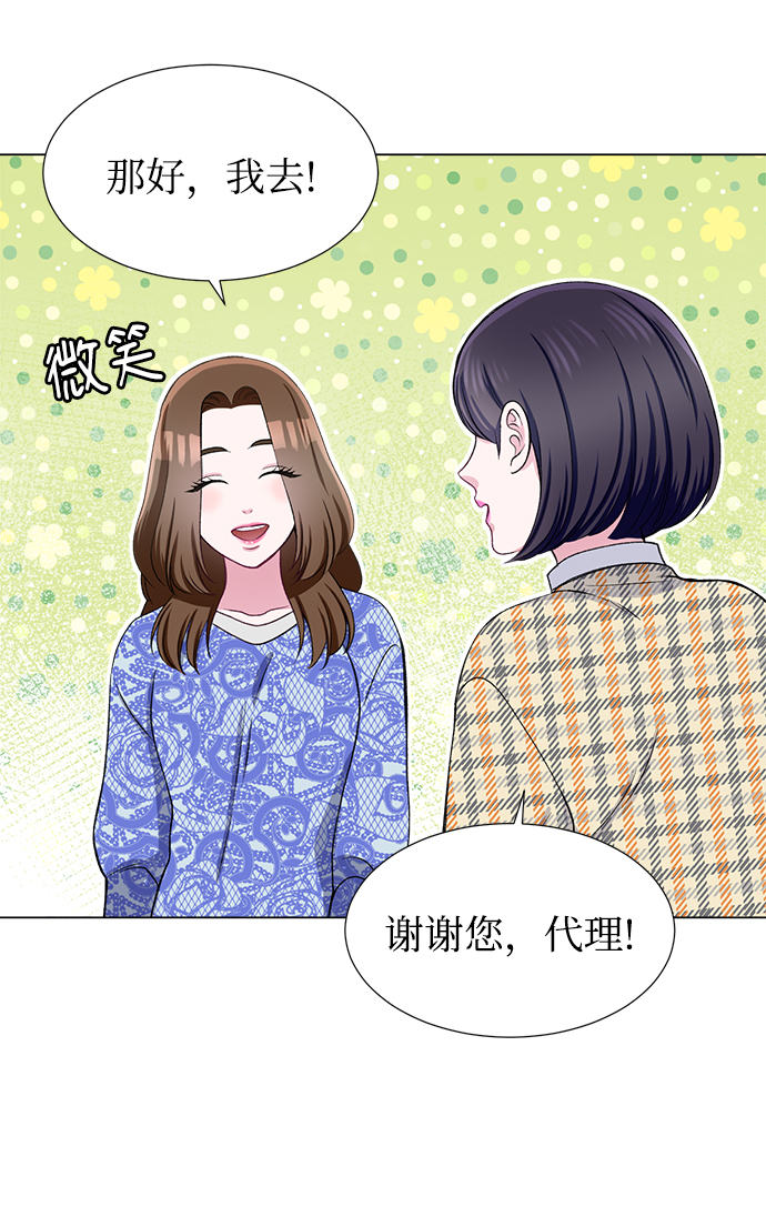 第31话21