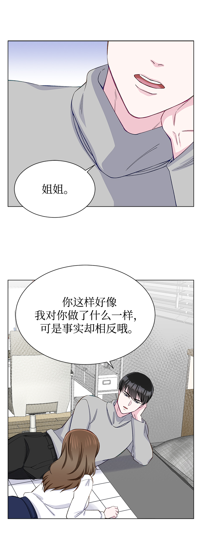 第9话6
