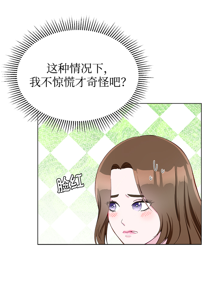 第9话5
