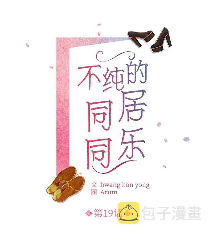 第19话1