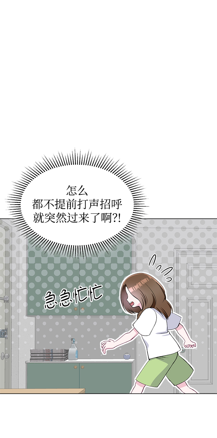 第54话4