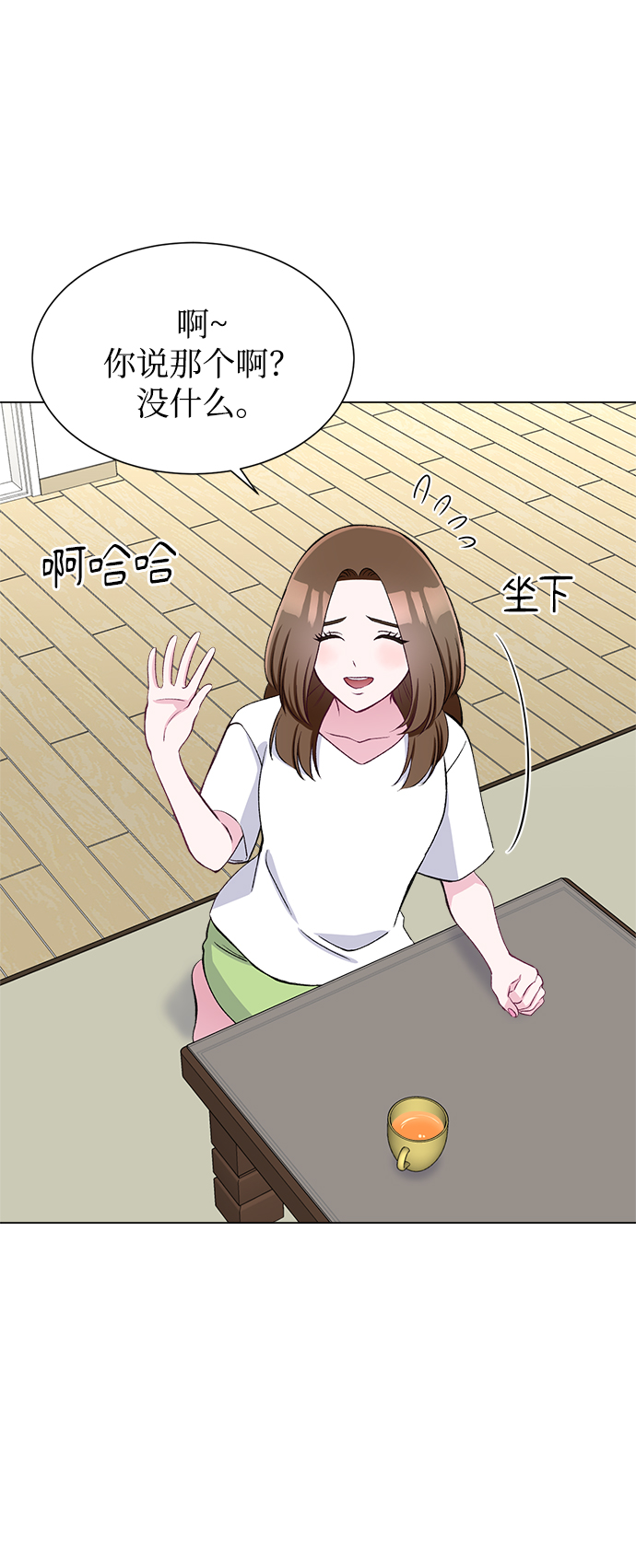 第56话26