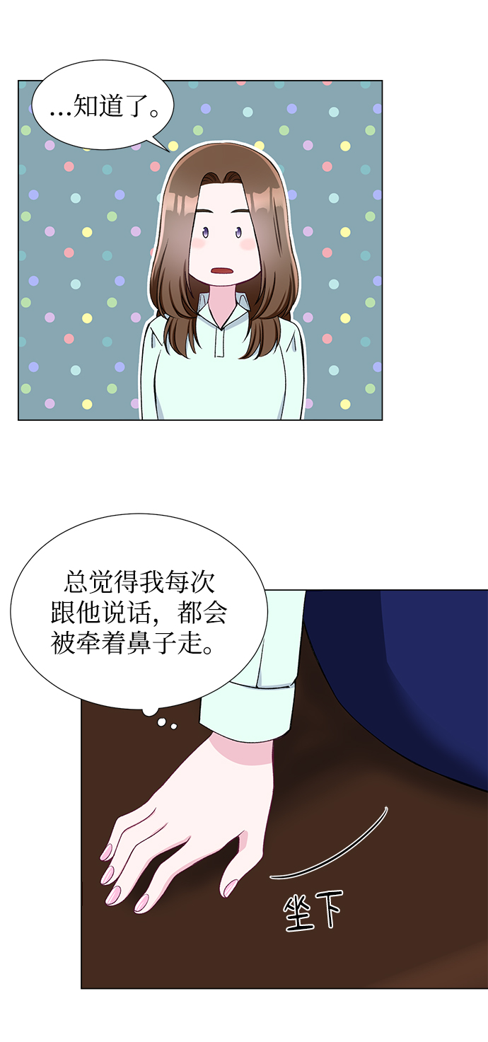 第45话23