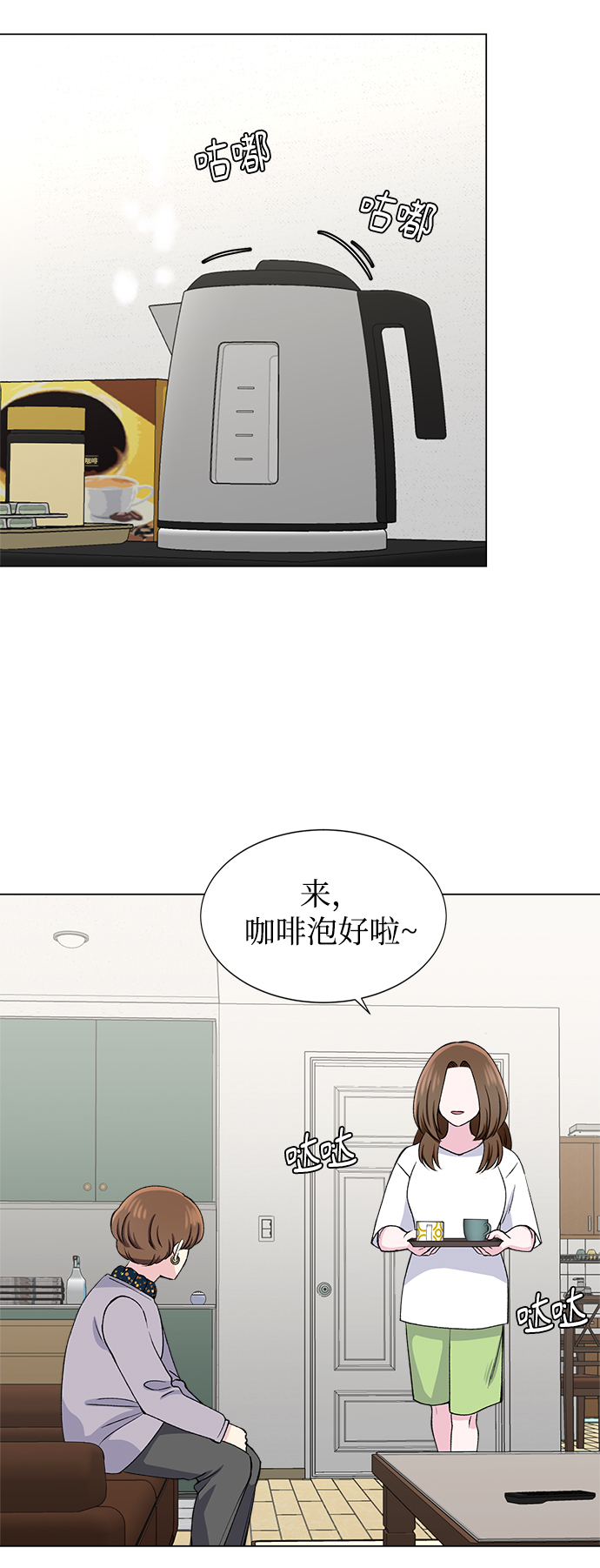 第54话21