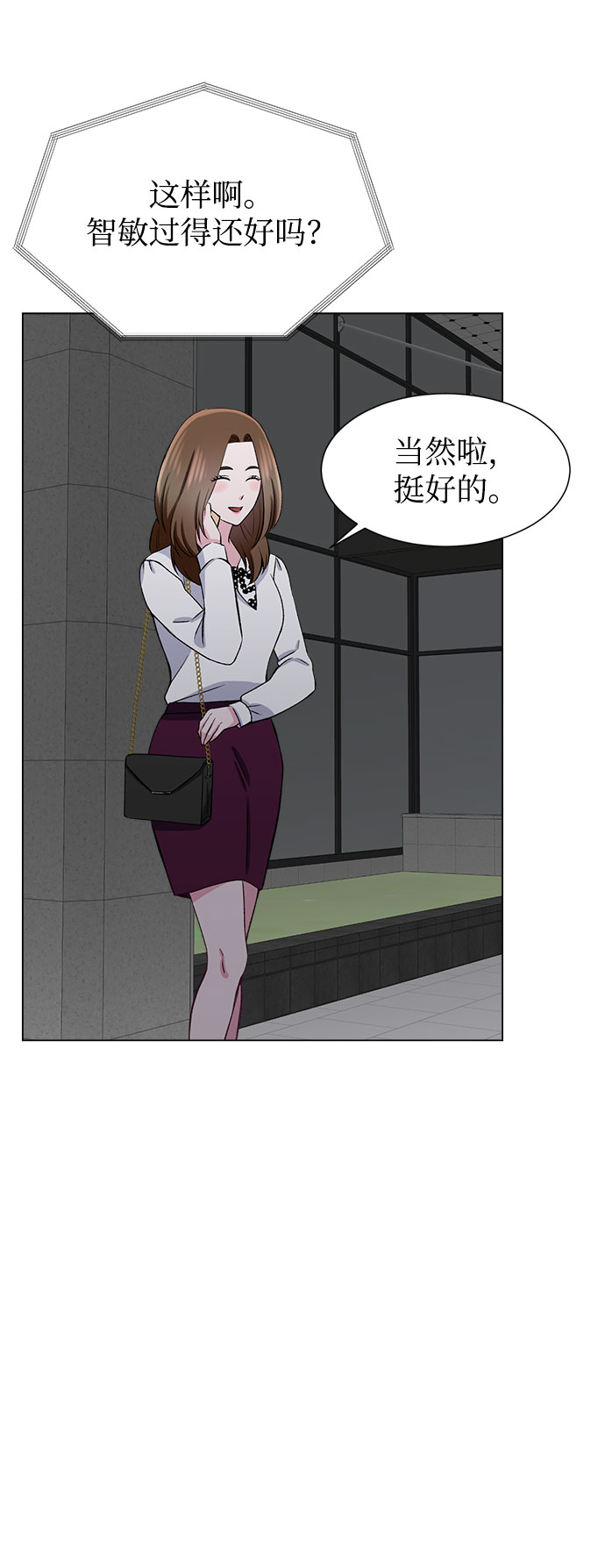 第52话33