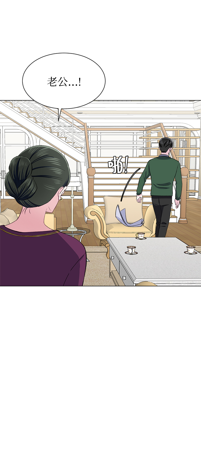 第66话68