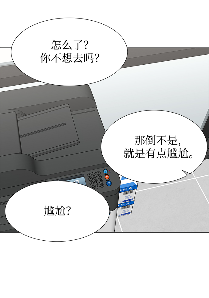 第31话16